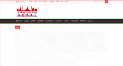 Desktop Screenshot of mykantipur.com